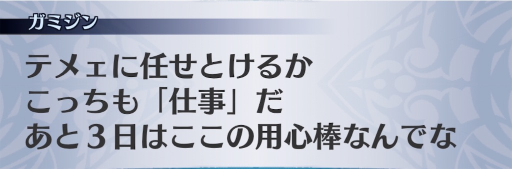 f:id:seisyuu:20200427190024j:plain