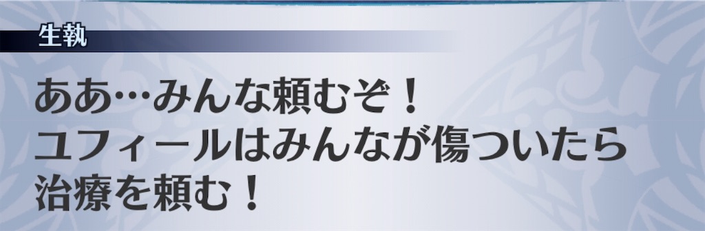 f:id:seisyuu:20200427190259j:plain