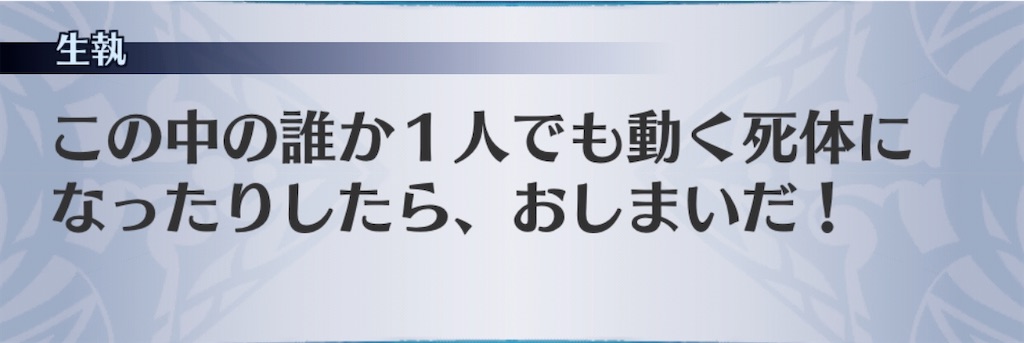 f:id:seisyuu:20200427190303j:plain