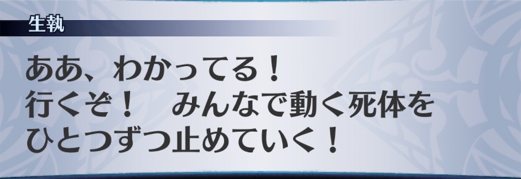 f:id:seisyuu:20200427190315j:plain