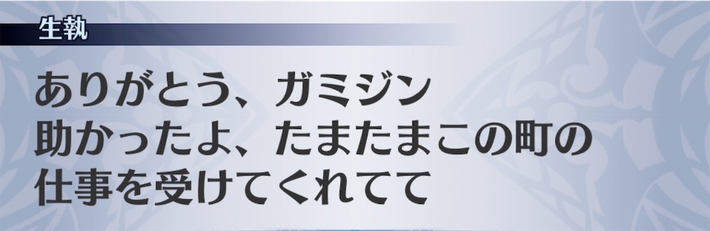 f:id:seisyuu:20200428131109j:plain