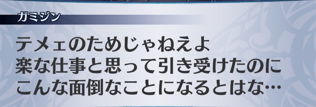 f:id:seisyuu:20200428131133j:plain