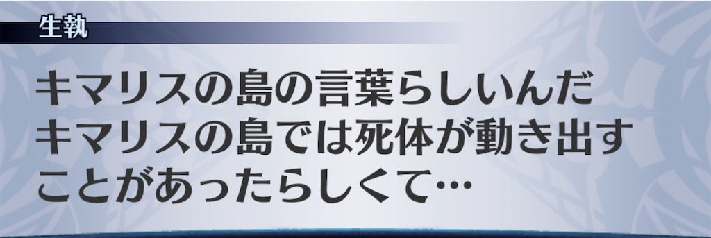 f:id:seisyuu:20200428131253j:plain