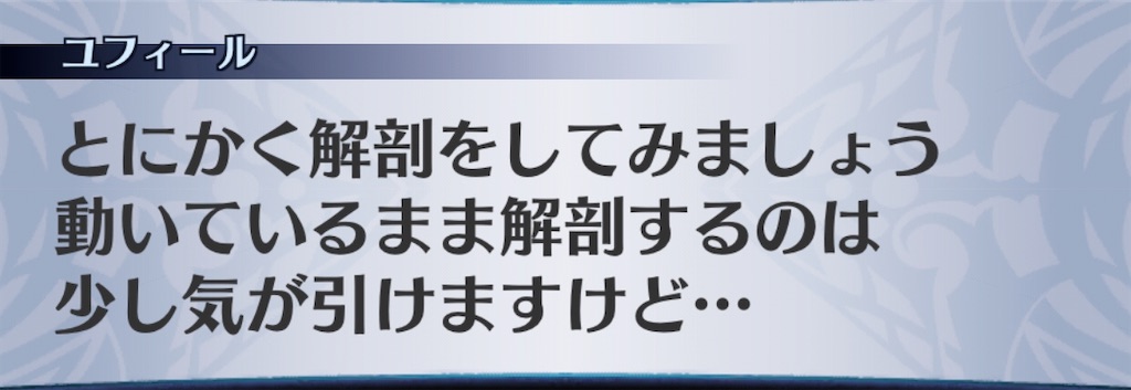 f:id:seisyuu:20200428171758j:plain