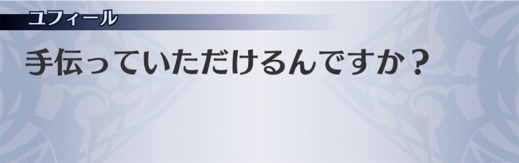 f:id:seisyuu:20200428171839j:plain