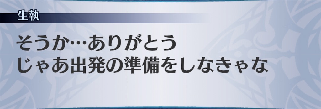 f:id:seisyuu:20200428171919j:plain