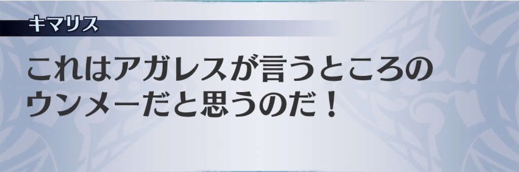 f:id:seisyuu:20200428172924j:plain