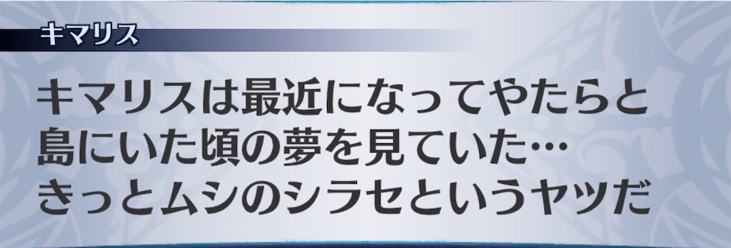 f:id:seisyuu:20200428173041j:plain