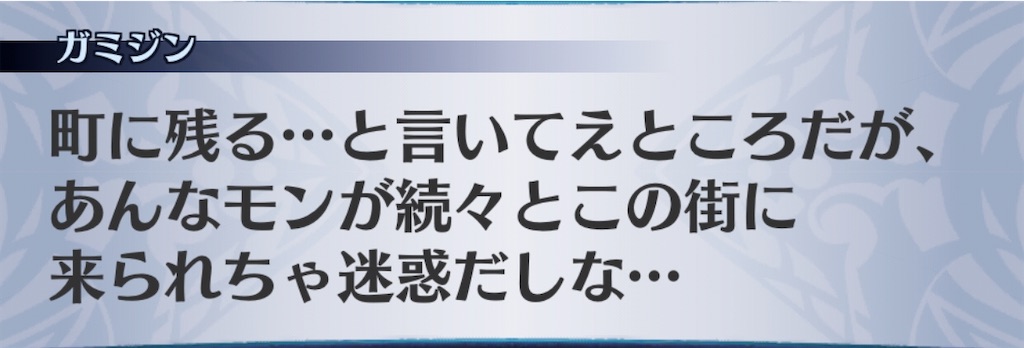 f:id:seisyuu:20200428173549j:plain