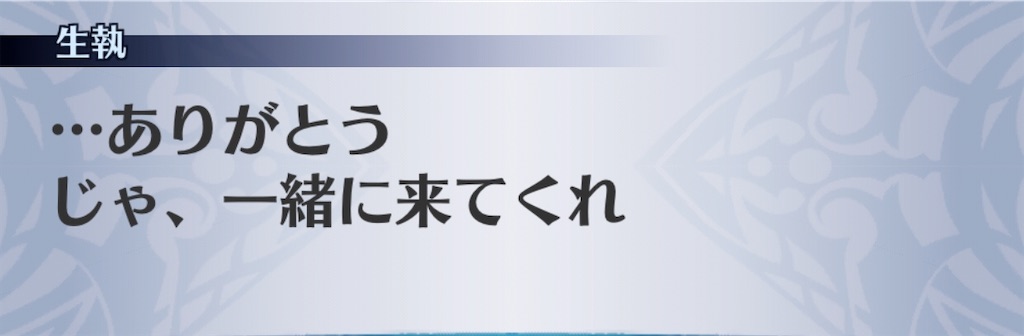 f:id:seisyuu:20200428173558j:plain