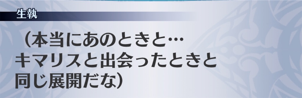 f:id:seisyuu:20200428174414j:plain