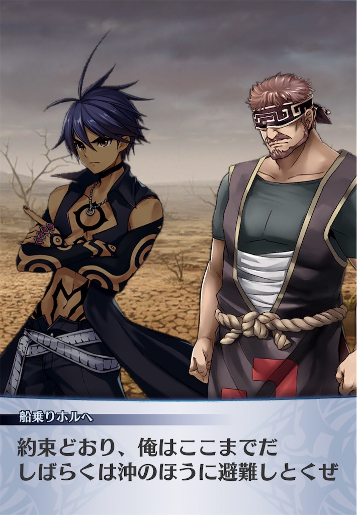f:id:seisyuu:20200428192214j:plain