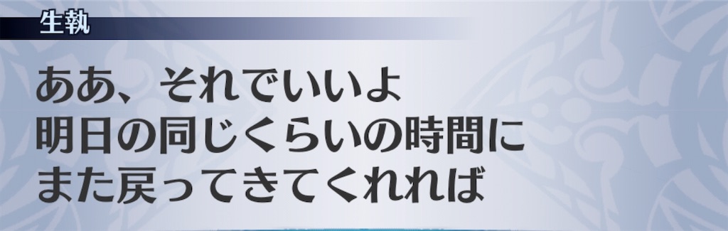 f:id:seisyuu:20200428192218j:plain