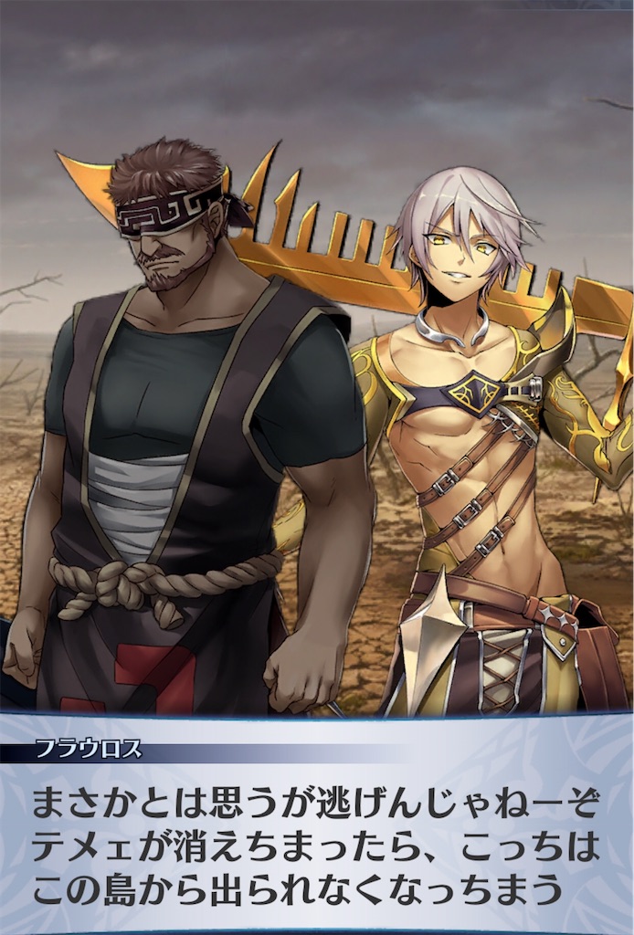 f:id:seisyuu:20200428192335j:plain