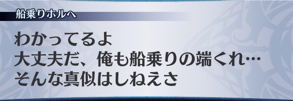 f:id:seisyuu:20200428192339j:plain