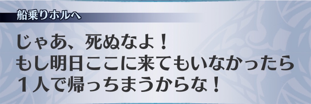 f:id:seisyuu:20200428192345j:plain