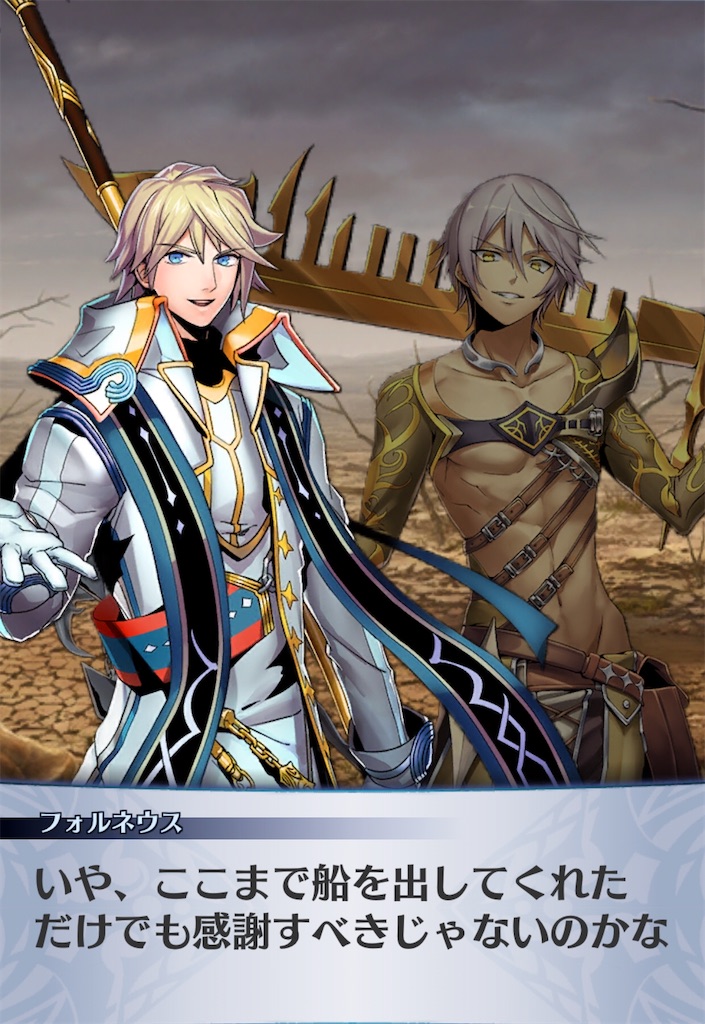f:id:seisyuu:20200428192356j:plain