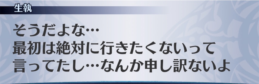 f:id:seisyuu:20200428192401j:plain