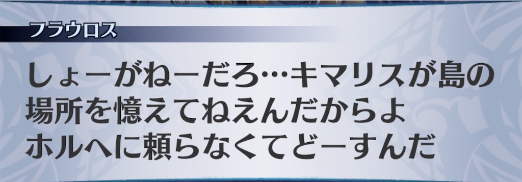 f:id:seisyuu:20200428192916j:plain