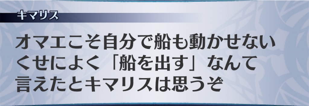 f:id:seisyuu:20200428192924j:plain
