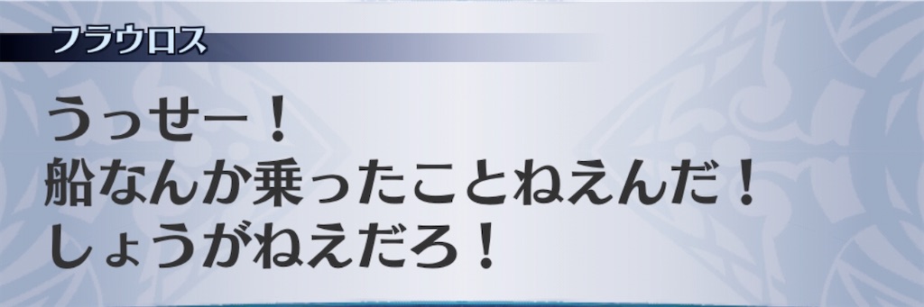 f:id:seisyuu:20200428192930j:plain