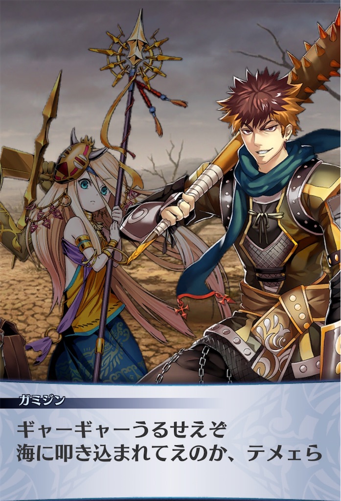 f:id:seisyuu:20200428192935j:plain
