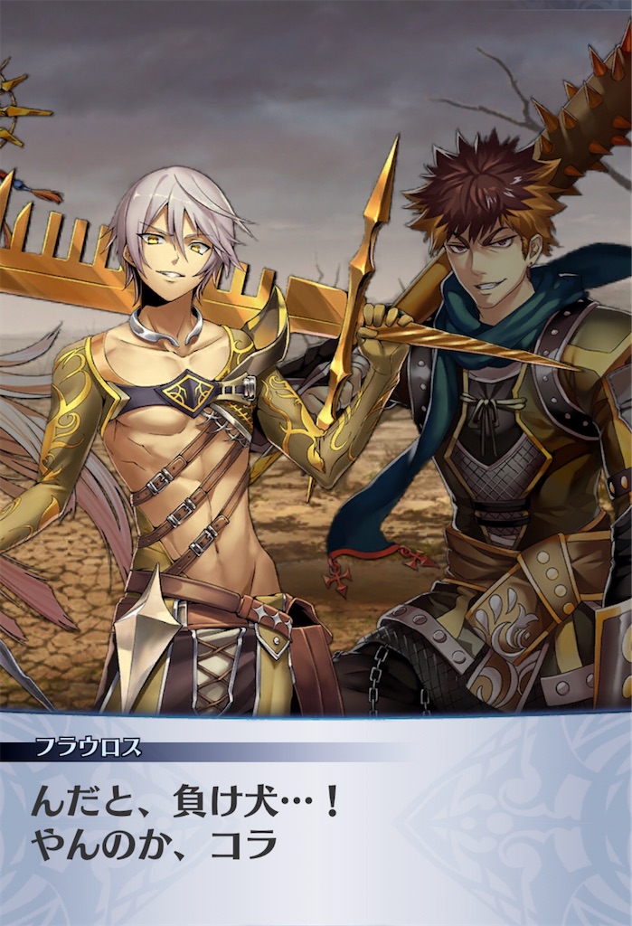 f:id:seisyuu:20200428193034j:plain