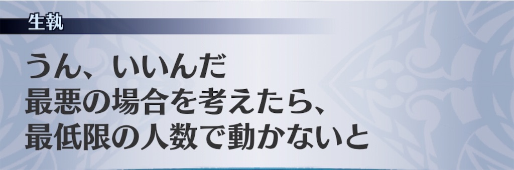f:id:seisyuu:20200428193048j:plain