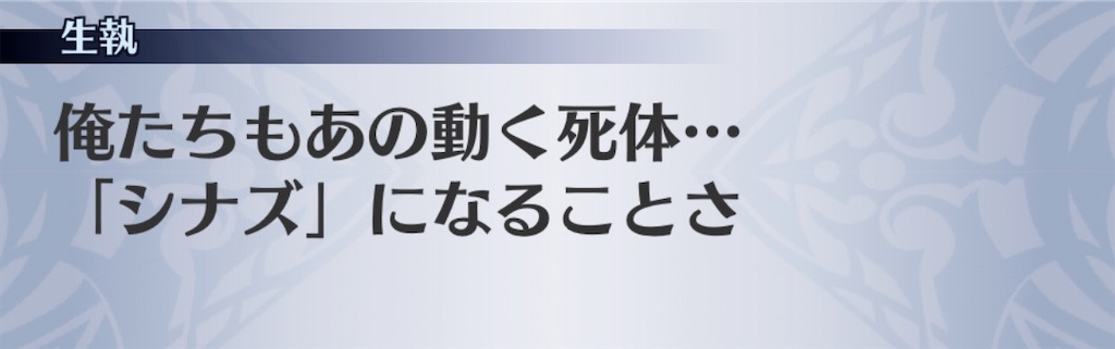 f:id:seisyuu:20200428193231j:plain