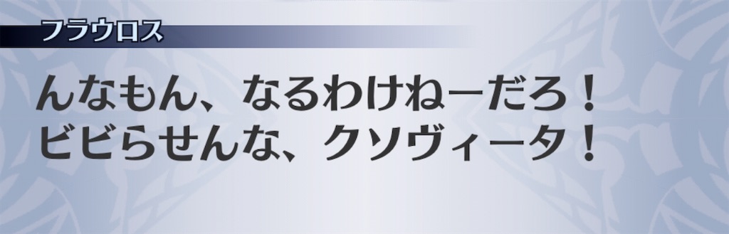 f:id:seisyuu:20200428193237j:plain