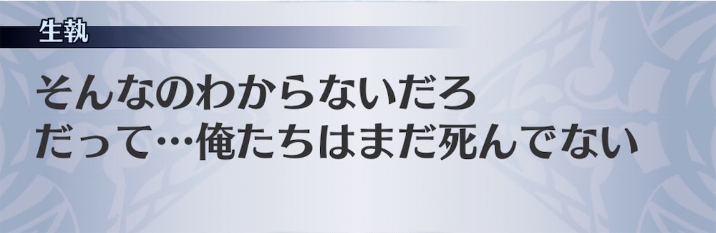 f:id:seisyuu:20200428193242j:plain