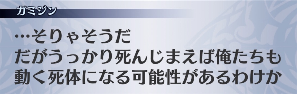 f:id:seisyuu:20200428193247j:plain