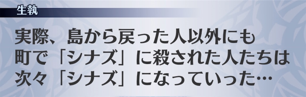 f:id:seisyuu:20200428193256j:plain
