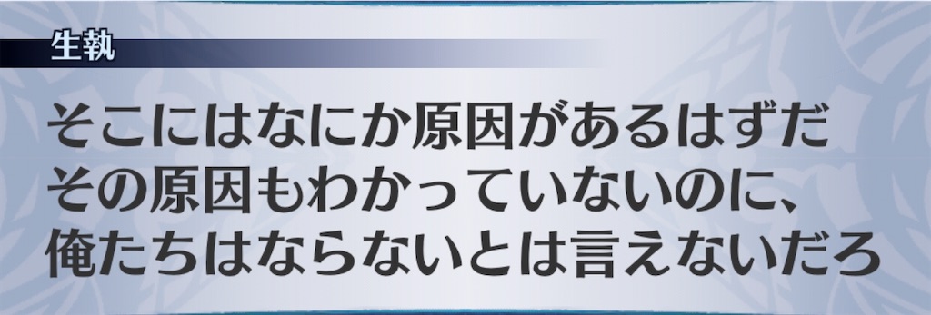 f:id:seisyuu:20200428193301j:plain