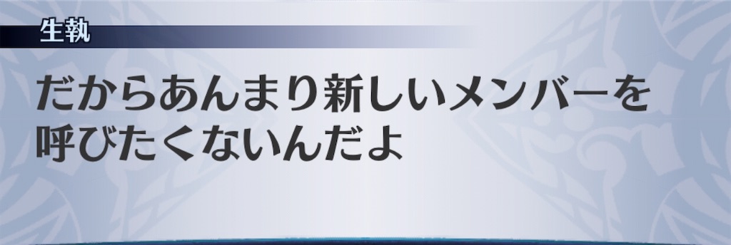 f:id:seisyuu:20200428193304j:plain