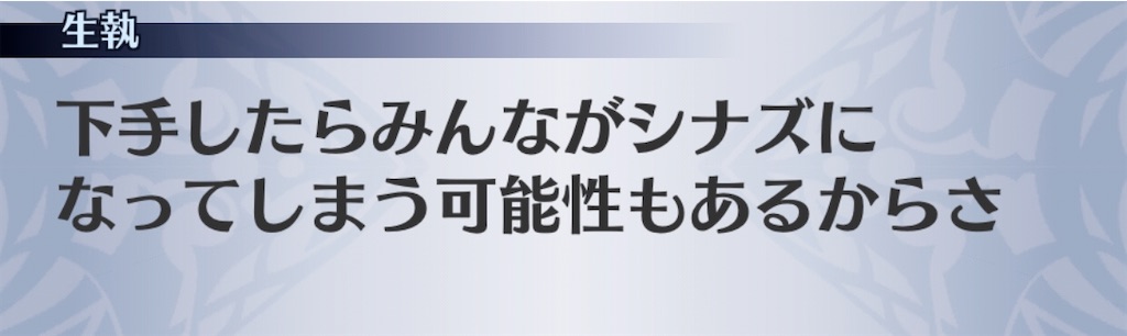 f:id:seisyuu:20200428193309j:plain