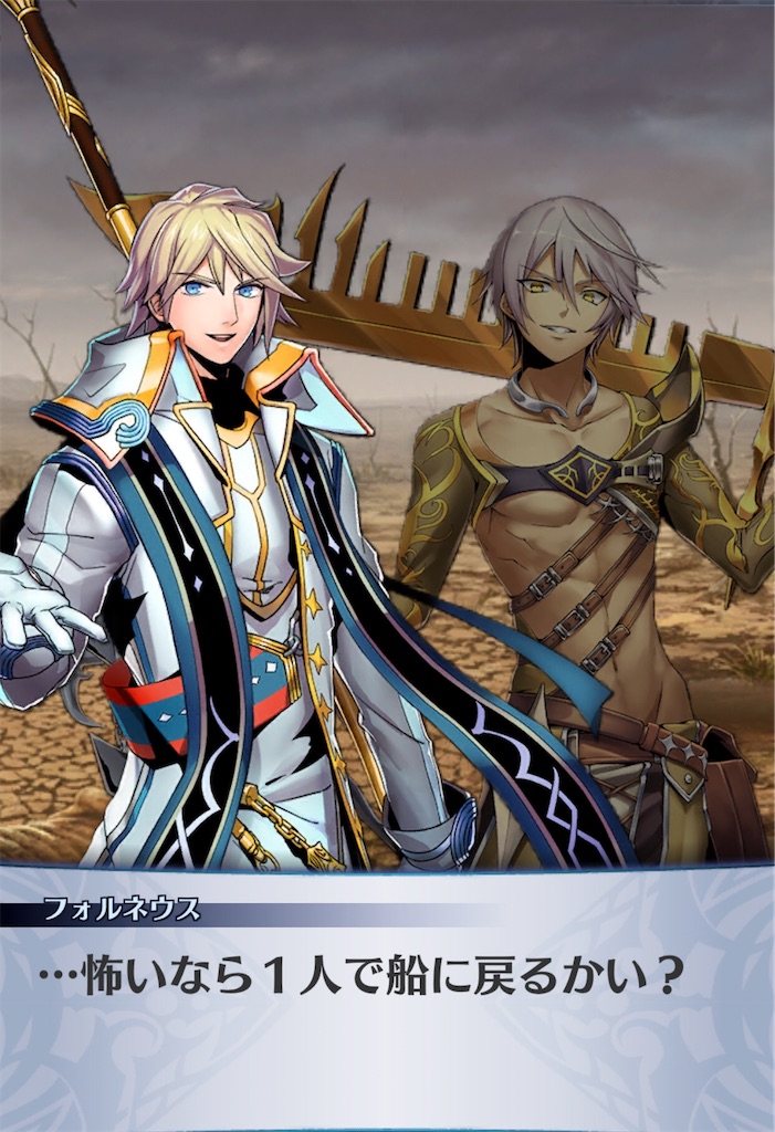 f:id:seisyuu:20200428193439j:plain