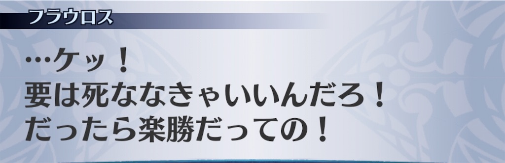 f:id:seisyuu:20200428193444j:plain
