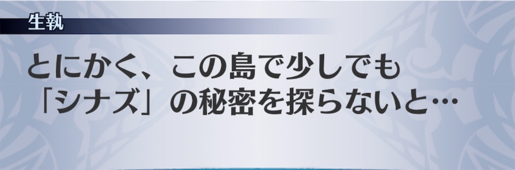 f:id:seisyuu:20200428193600j:plain