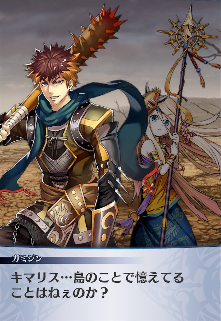 f:id:seisyuu:20200428193605j:plain
