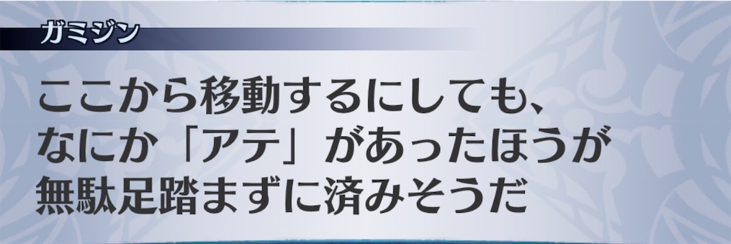 f:id:seisyuu:20200428193609j:plain