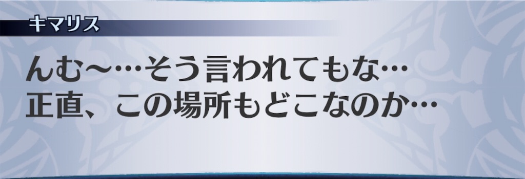 f:id:seisyuu:20200428193613j:plain