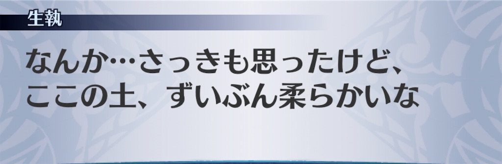 f:id:seisyuu:20200428193949j:plain