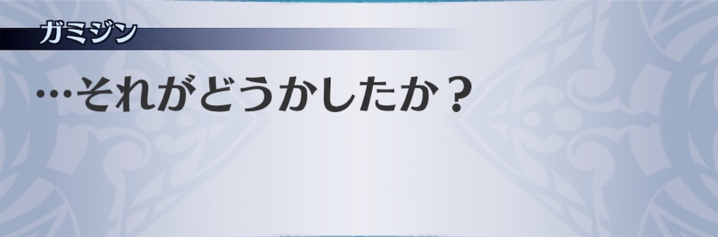 f:id:seisyuu:20200428193954j:plain