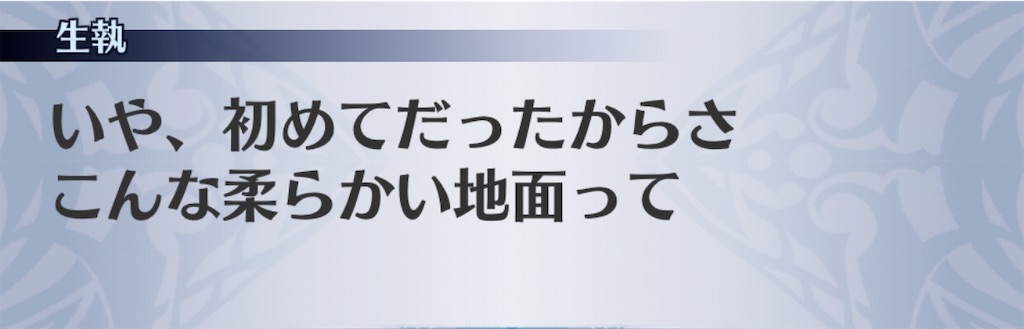 f:id:seisyuu:20200428193958j:plain