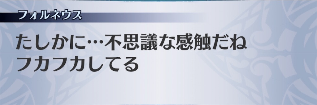 f:id:seisyuu:20200428194004j:plain