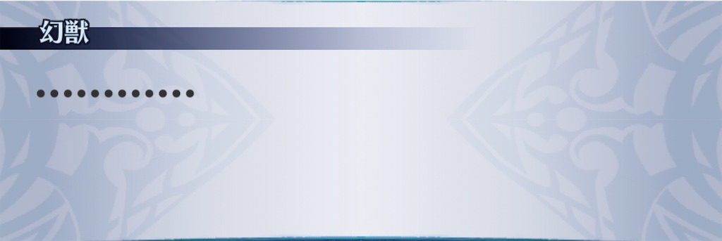 f:id:seisyuu:20200428194019j:plain