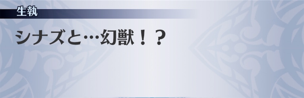 f:id:seisyuu:20200428194023j:plain