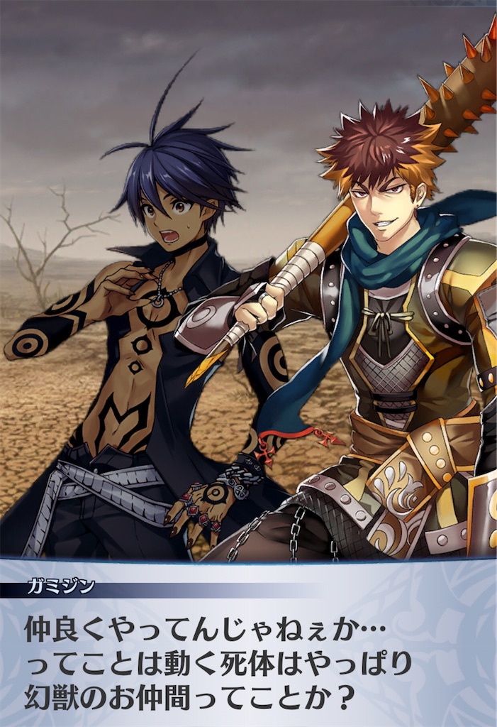 f:id:seisyuu:20200428194240j:plain