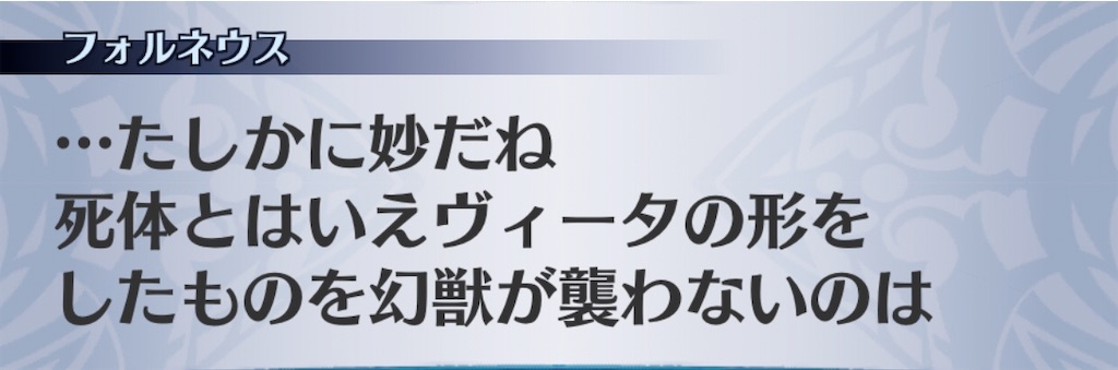 f:id:seisyuu:20200428194246j:plain